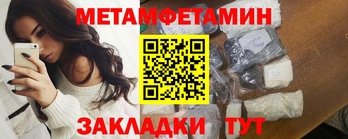 Ипатово  АМФ 98%  Amphetamine  Вход с VPN 