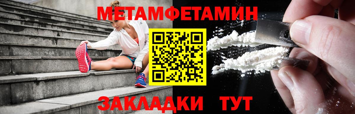 АМФ 97% Ипатово