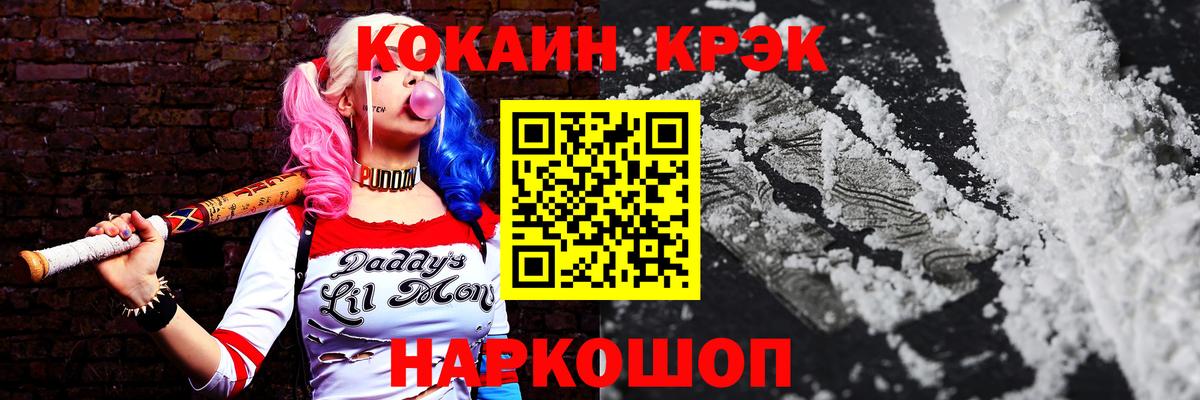 Ипатово  COCAIN  Вход с VPN  КОКАИН Перу  КОКАИН Колумбийский 
