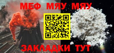 mdpv Кумертау