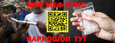 mdpv Кумертау