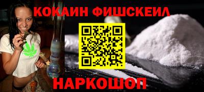 МДМА Кунгур