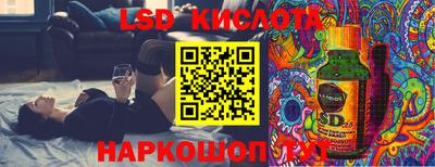 МДМА Кунгур