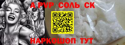 МДМА Кунгур
