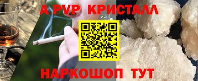 mdpv Кумертау