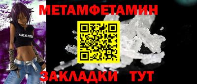mdpv Кумертау