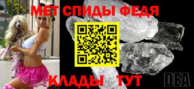 mdpv Кумертау