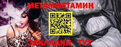 mdpv Кумертау
