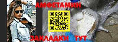 прущие грибы Кулебаки