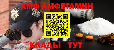 МДМА Кунгур
