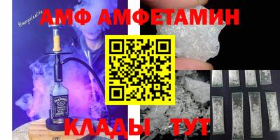 МДМА Кунгур