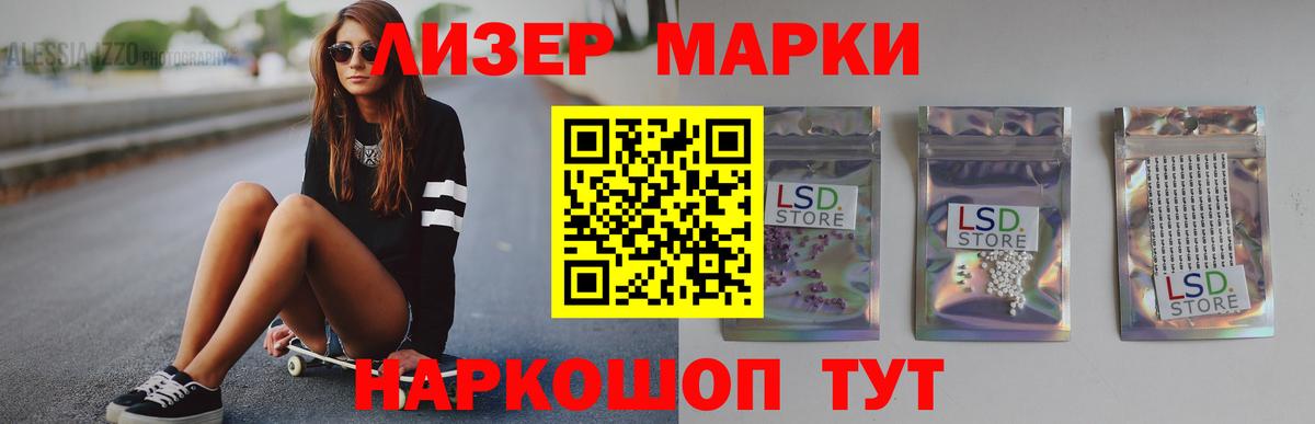 LSD-25 экстази ecstasy  Вход с VPN  Ипатово 