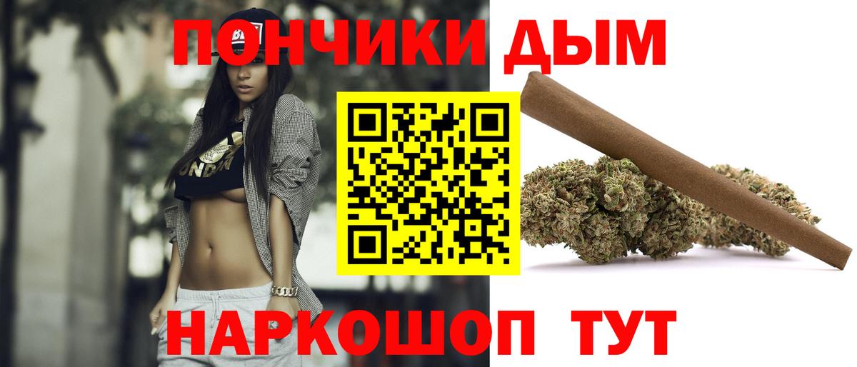 Ипатово  Канабис OG Kush  Шишки марихуана семена  Конопля THC 21%  Шишки марихуана Bruce Banner  Вход с VPN 
